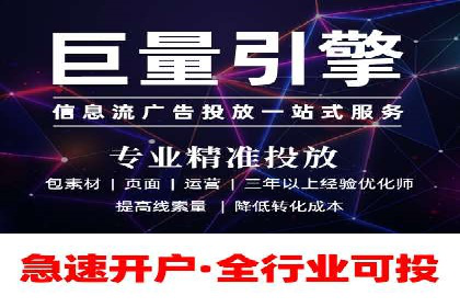 百度竞价代运营的成功案例：从零到一的突破